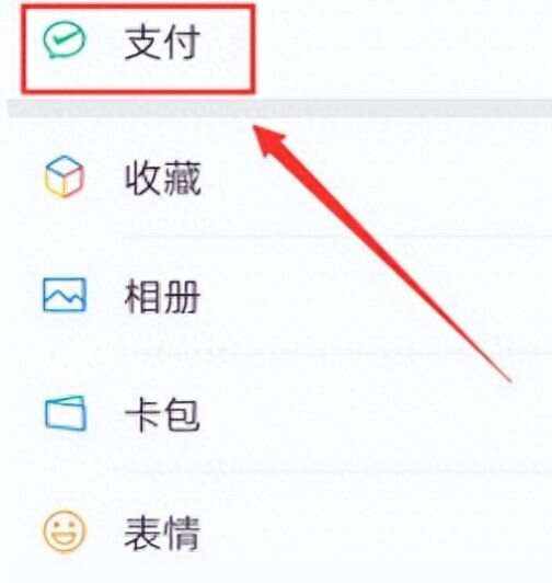 内江最新微信卡包怎么绑定医保卡方法分析(最方便真实的内江微信卡包怎么绑定医保卡号方法)