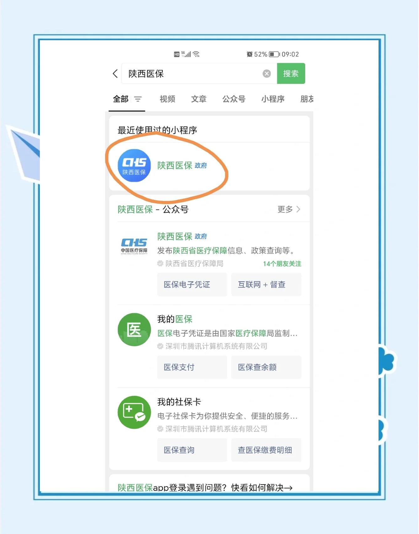内江最新医保卡怎么绑定共济账户方法分析(最方便真实的内江医保卡绑定共济账户认证为什么要绑定银行卡方法)