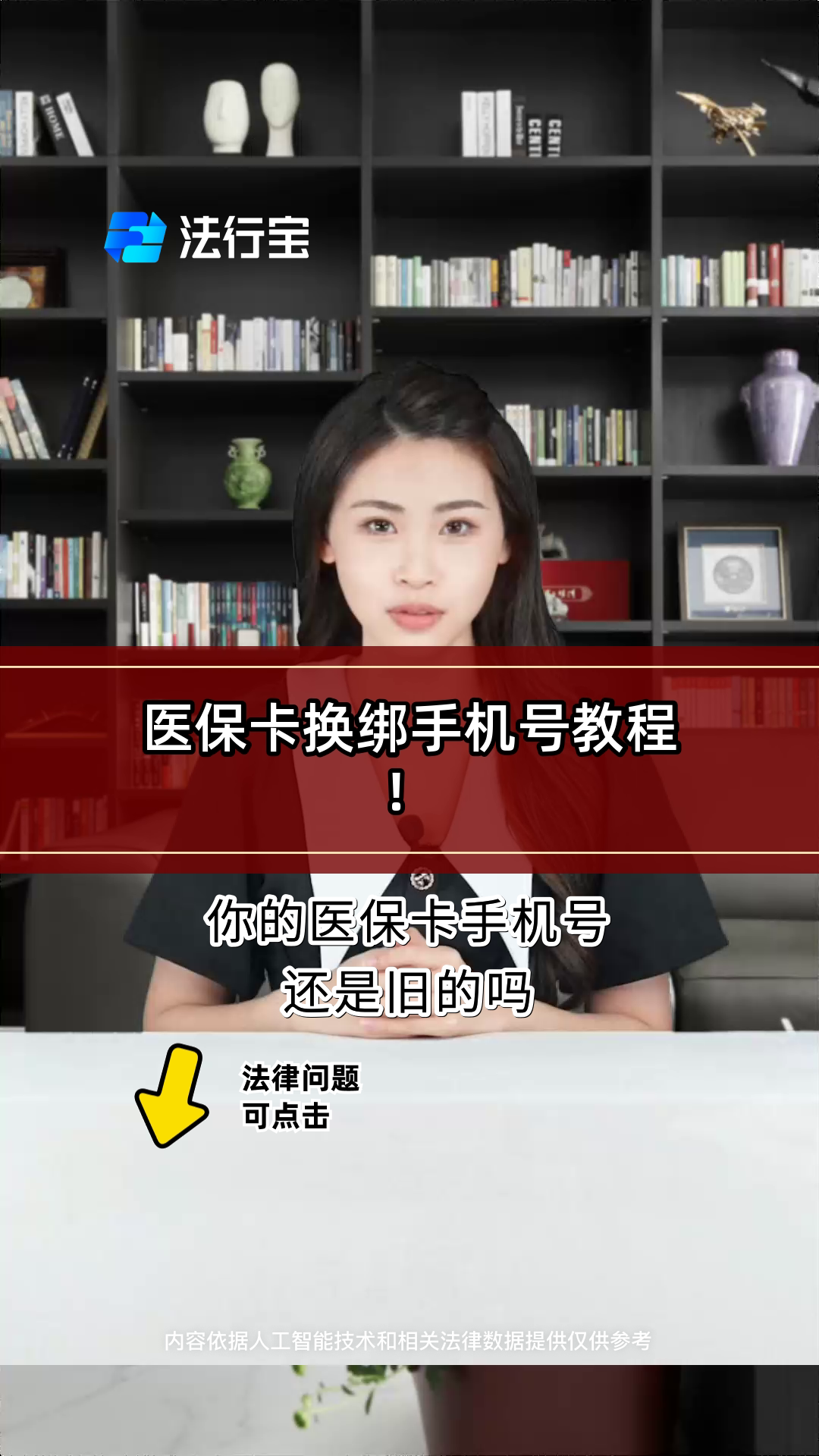 内江最新医保卡如何绑定手机电子医保卡方法分析(最方便真实的内江医保卡如何绑定手机电子医保卡使用方法)