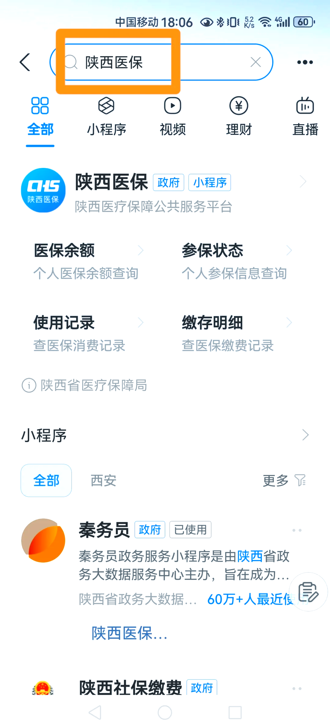 内江最新医保卡怎么绑定家人方法分析(最方便真实的内江支付宝电子医保卡怎么绑定家人方法)