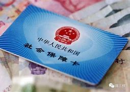 内江最新急用钱套医保卡黄牛电话方法分析(最方便真实的内江急用钱套医保卡联系方式v渠道方法)