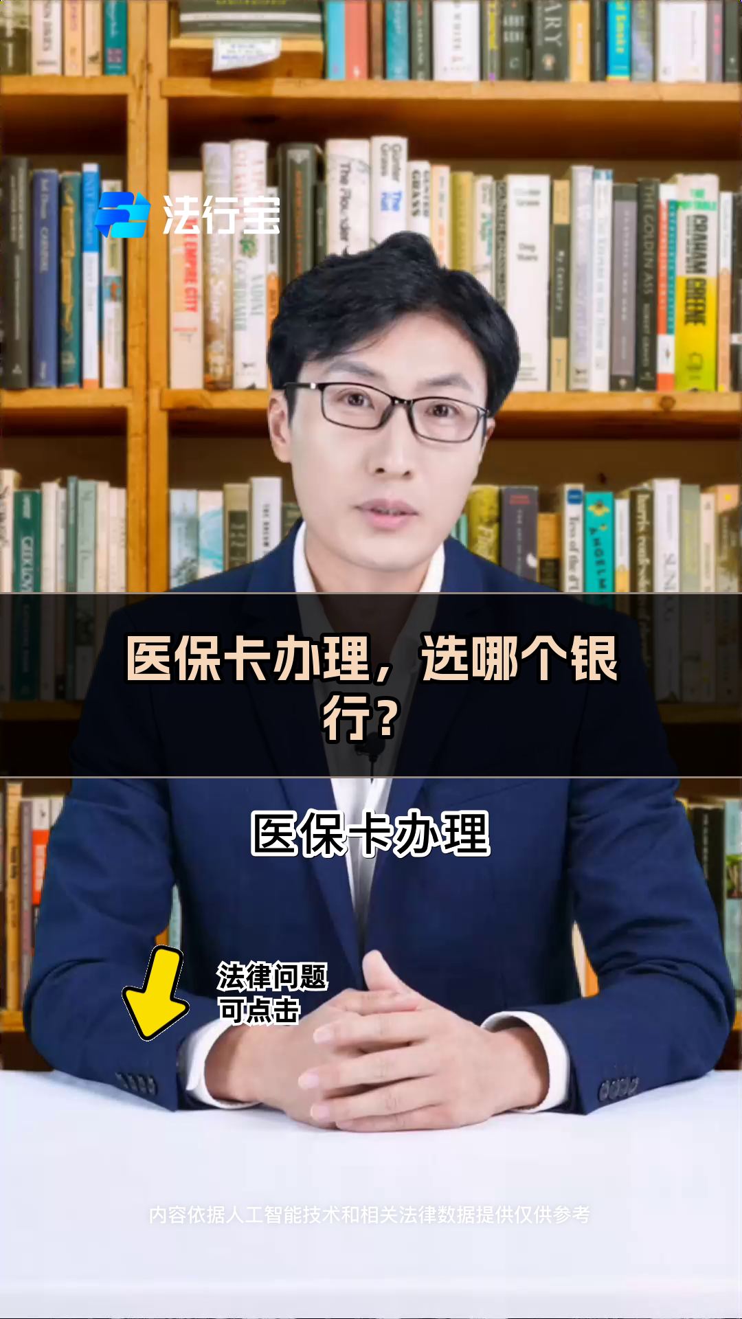 内江最新医保卡官网方法分析(最方便真实的内江医保卡app官方下载方法)