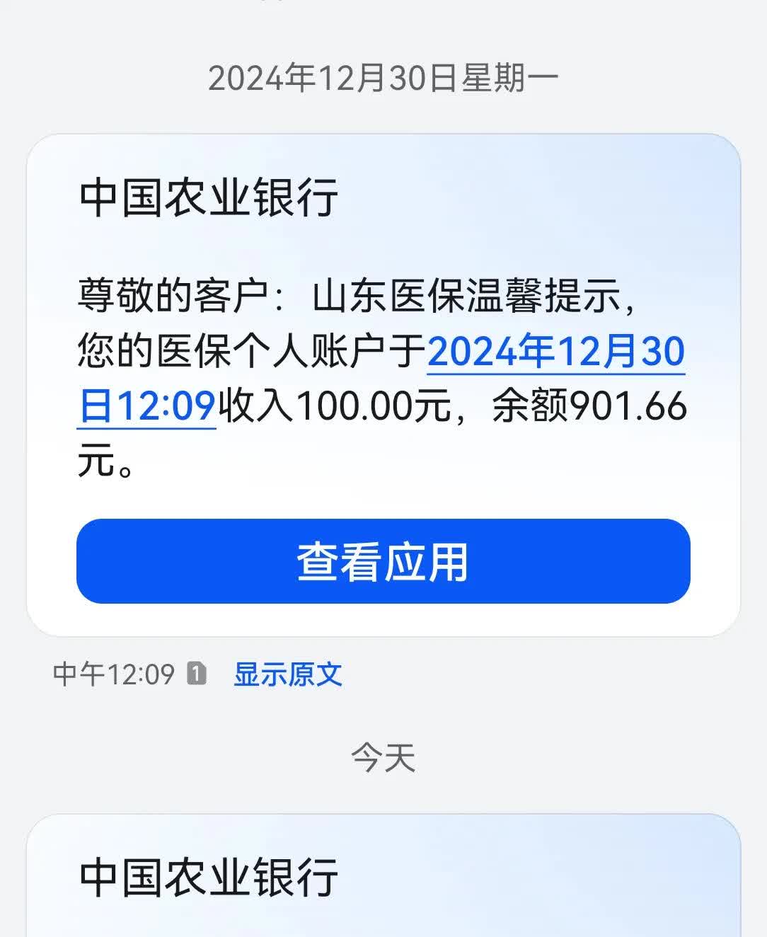 内江最新医保换现金秒到账微信手续费30方法分析(最方便真实的内江医保换现金是合法的吗方法)