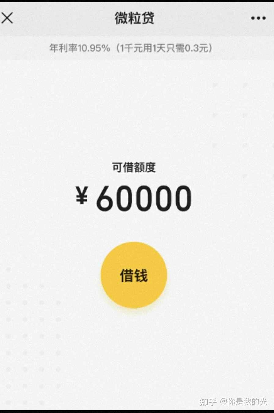 内江最新医保小额提取代办200以内微信方法分析(最方便真实的内江医保小额提取代办200以内微信怎么操作方法)