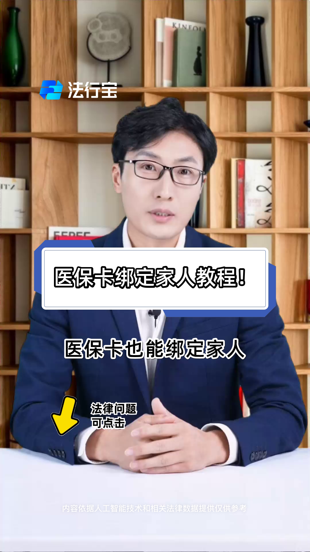 内江最新医保卡怎么绑到微信上用不了方法分析(最方便真实的内江医保卡绑微信为什么提不出来钱方法)