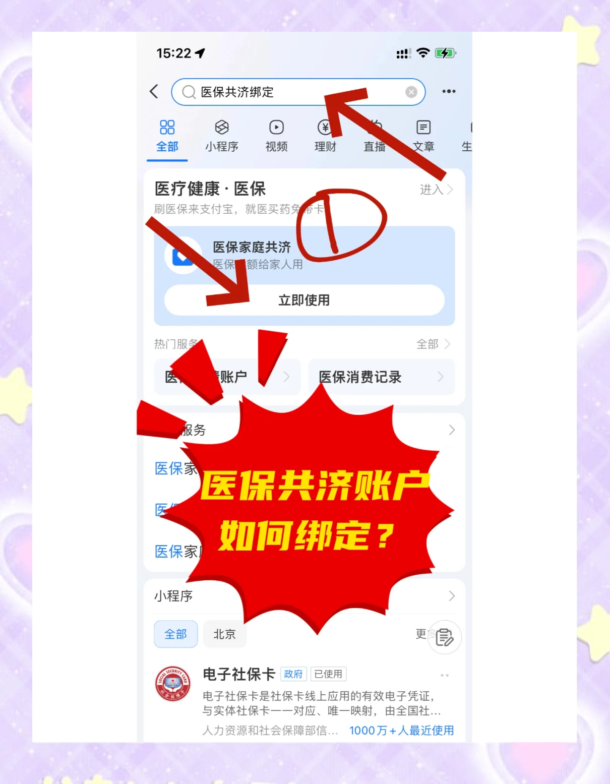 内江最新个人医保账户余额怎么提取方法分析(最方便真实的内江医保卡个人账户怎么提取方法)