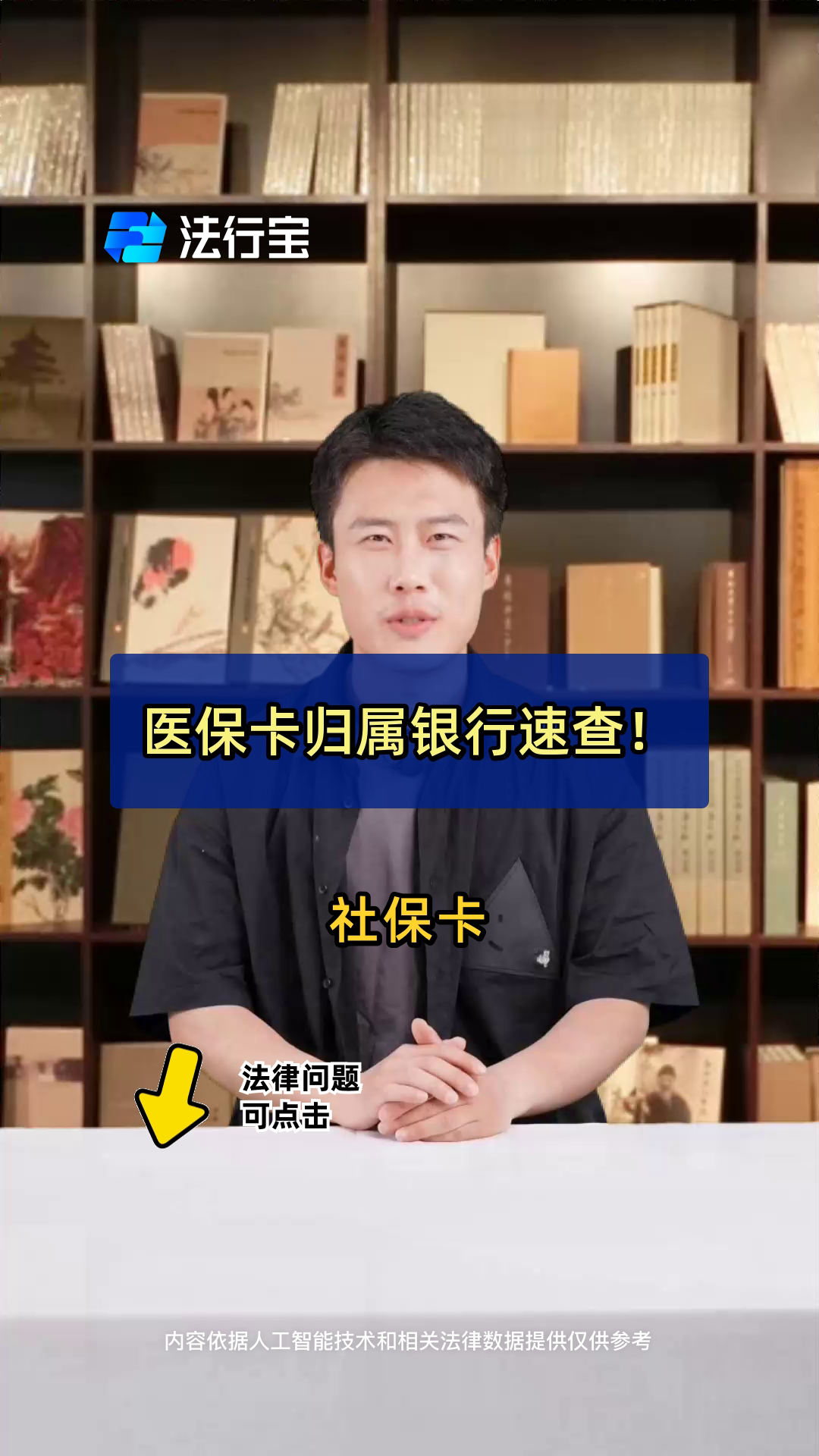内江最新医保卡怎么查卡号方法分析(最方便真实的内江查询医保卡号方法)