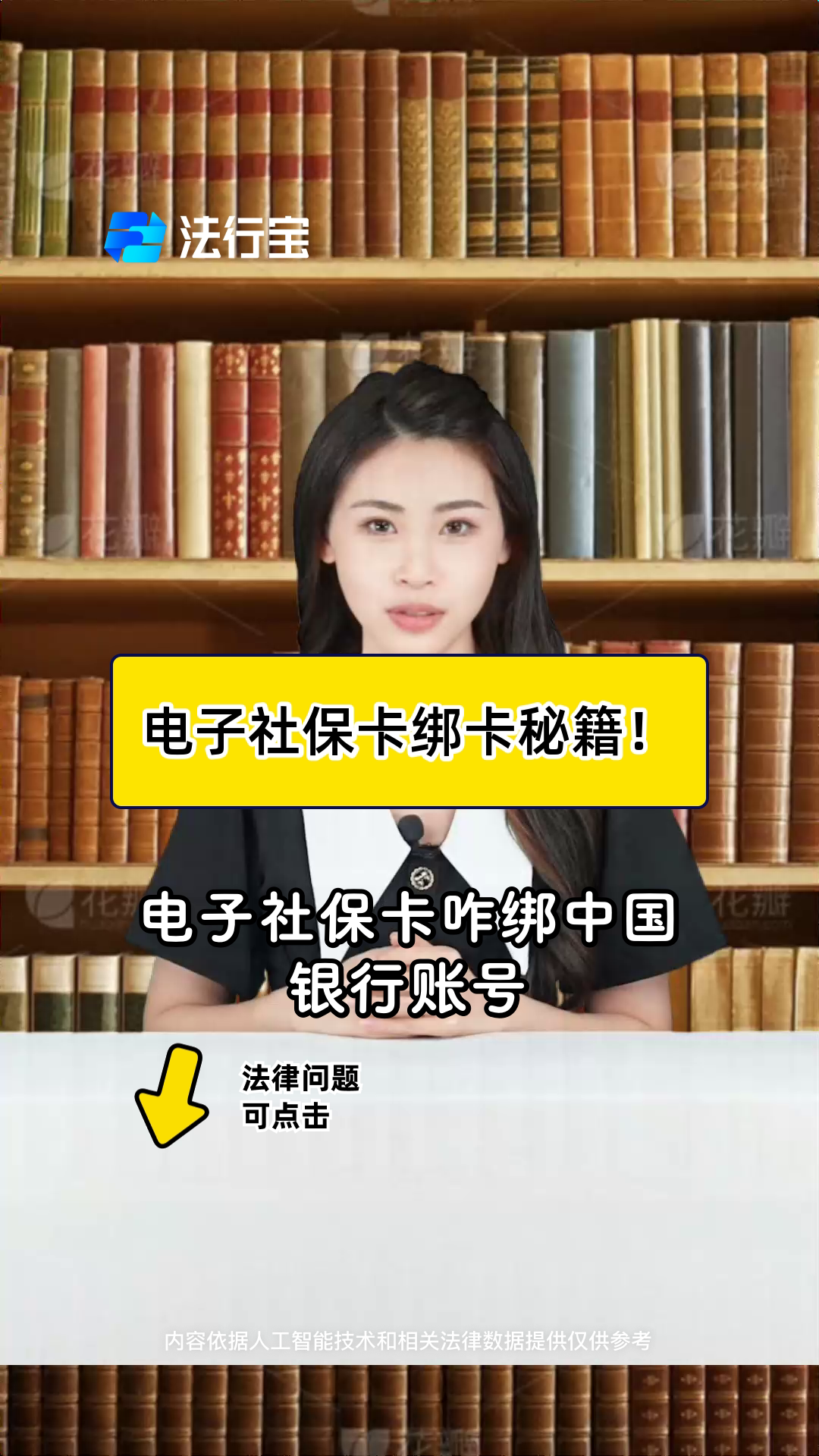 内江最新怎样把医保卡绑在微信上方法分析(最方便真实的内江医保怎么绑定到微信方法)