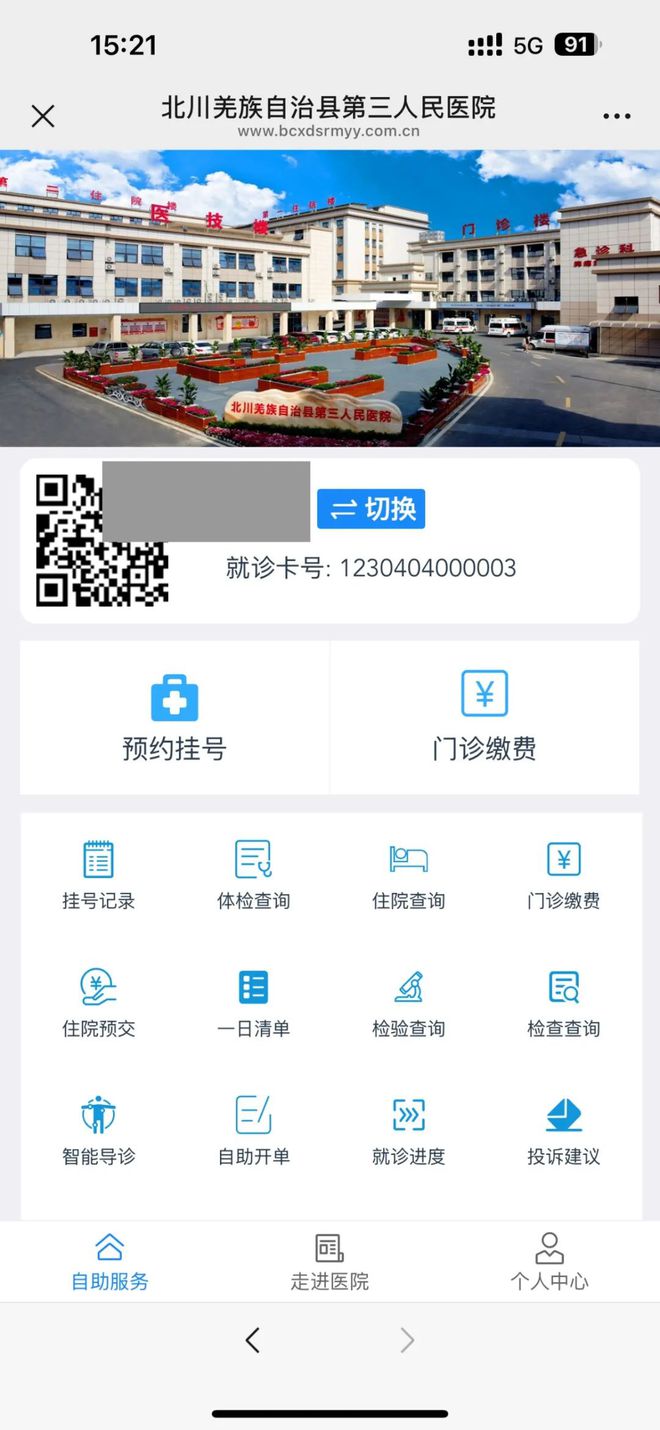 内江最新医保卡提取24小时微信怎么提取方法分析(最方便真实的内江医保卡提现微信方法)