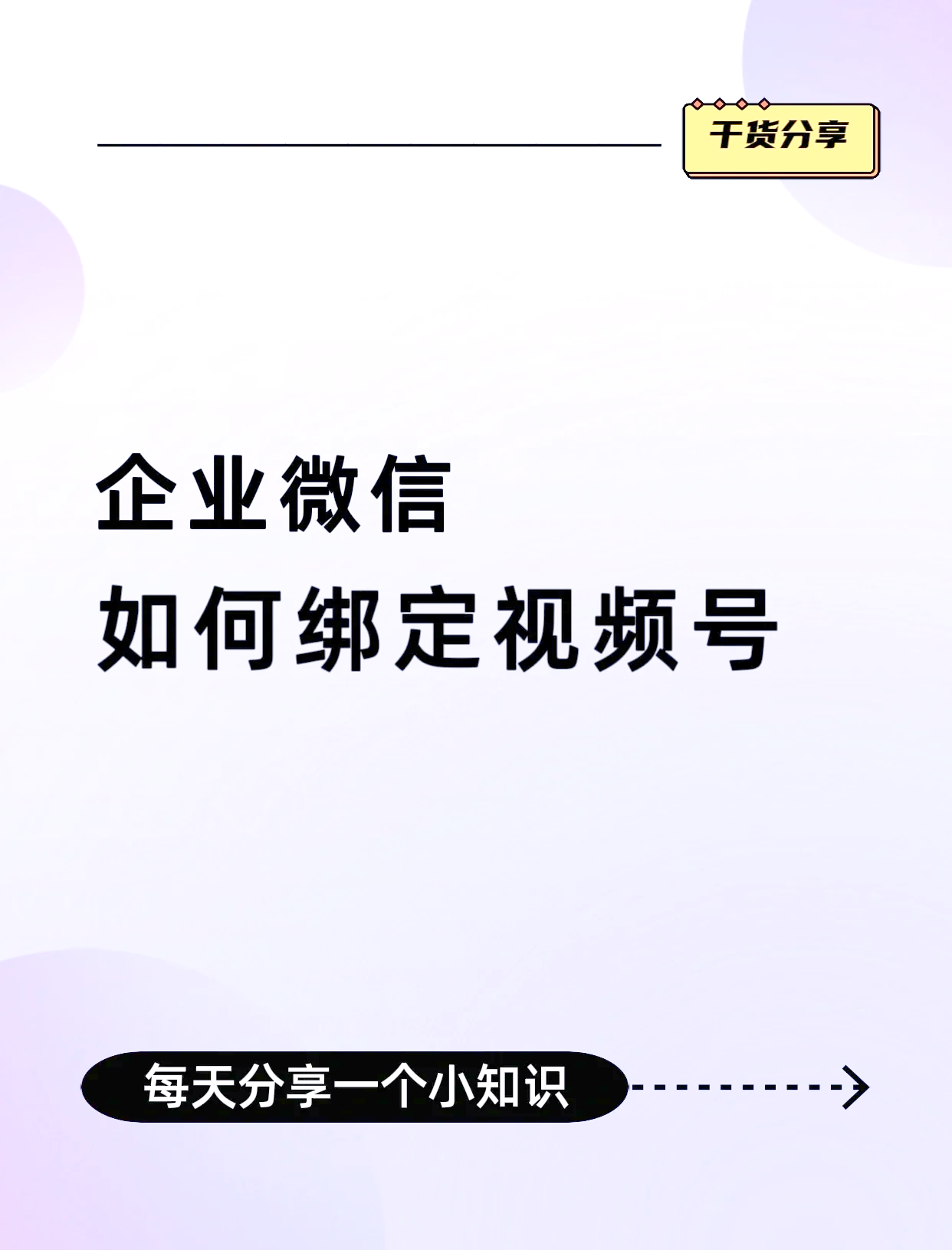 内江最新公司账户能绑定微信吗方法分析(最方便真实的内江公司账号可以绑定手机支付吗方法)