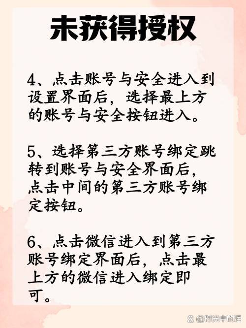 内江最新抖音提现怎么绑定微信方法分析(最方便真实的内江抖音如何绑定支付宝或微信提现方法)