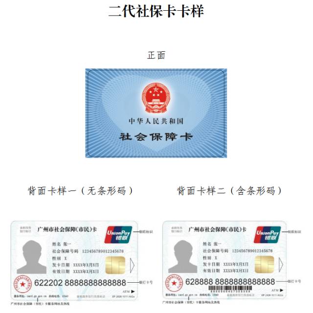 内江最新广州医保卡套取现金秒到账方法分析(最方便真实的内江线下套医保卡联系方式方法)