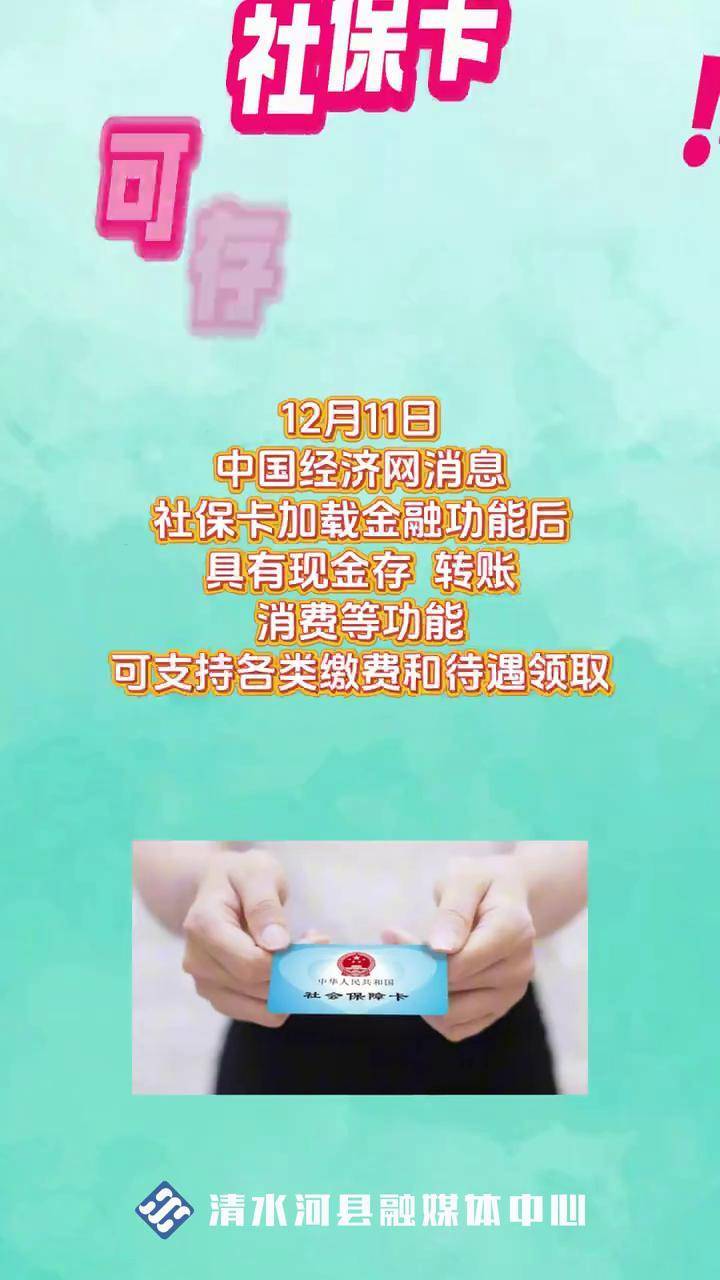 内江最新社保卡钱取现金犯法吗方法分析(最方便真实的内江社保卡钱取现金犯法吗判几年方法)