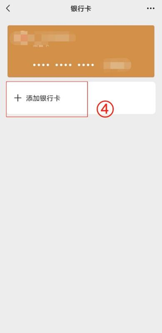 内江最新怎么绑定非本人的银行卡方法分析(最方便真实的内江怎么绑定非本人银行卡短信通知方法)