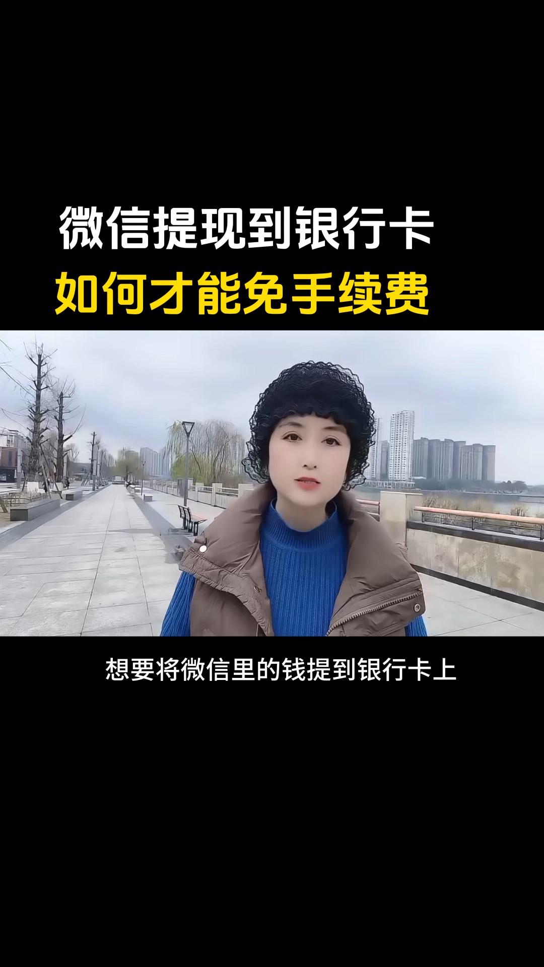 内江最新医保卡提现到微信有限额吗方法分析(最方便真实的内江医保卡提现到微信有限额吗唯欣qw413612诚安转出方法)