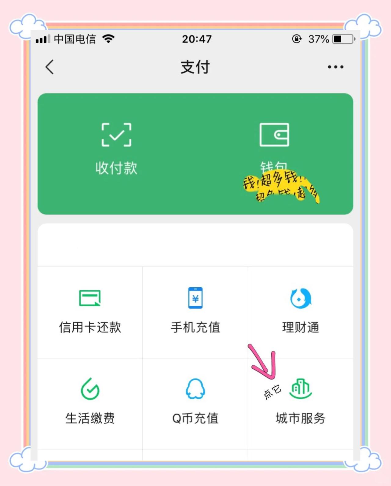 内江最新医保卡怎么绑定微信领取失业金方法分析(最方便真实的内江怎样拿医保卡领取失业金方法)