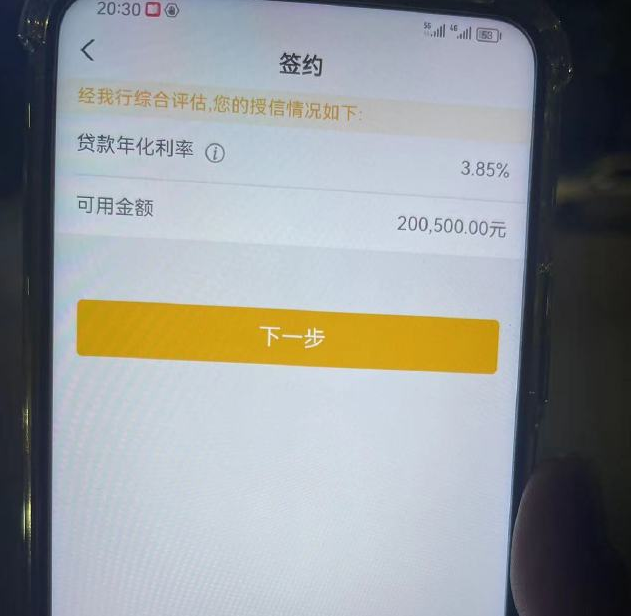 内江最新贷款需要30%验证资金方法分析(最方便真实的内江现在贷款需要验证金什么意思方法)