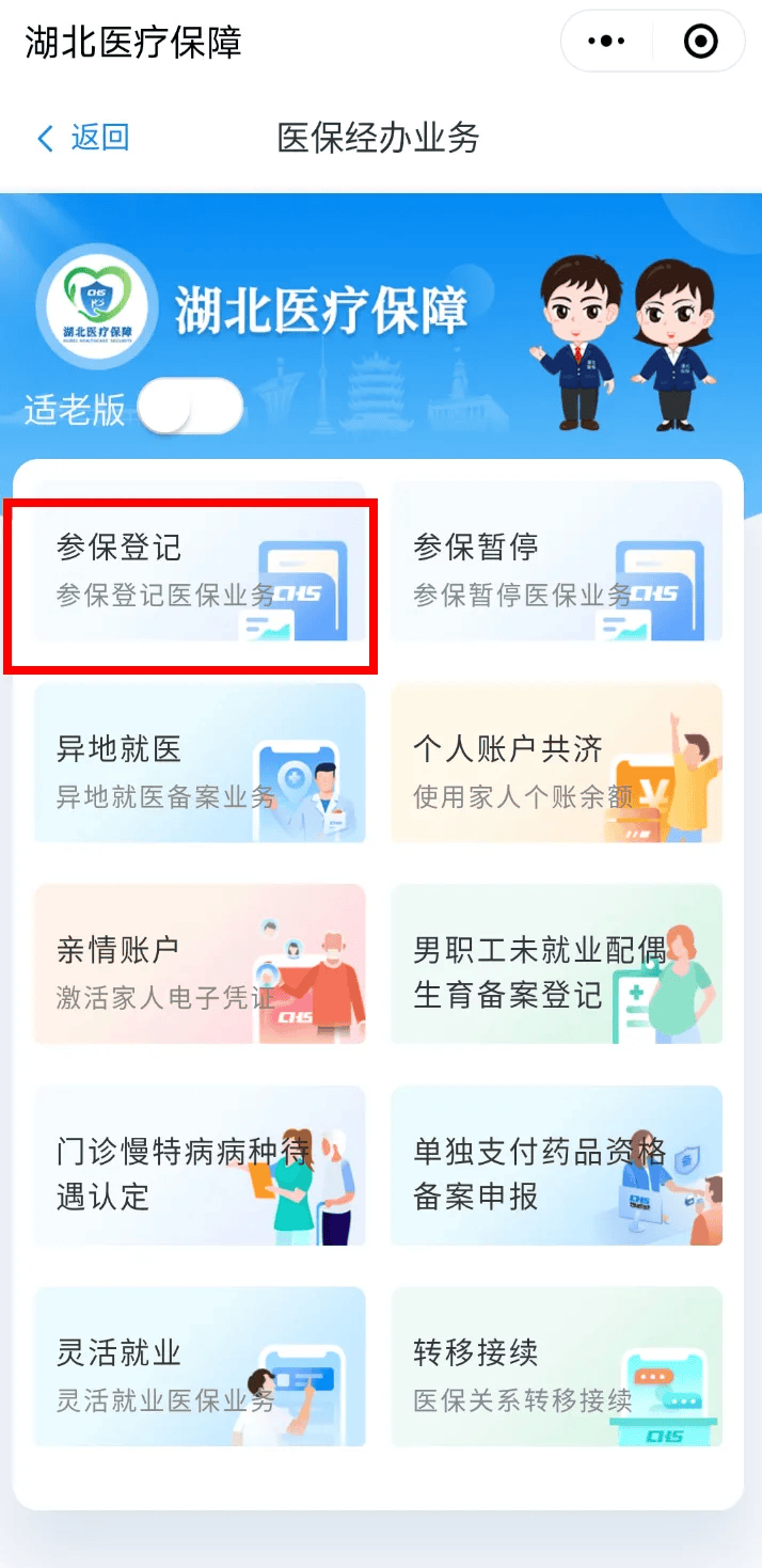 内江最新医保卡微信提取现金步骤是什么方法分析(最方便真实的内江微信医保小程序提现到账图方法)