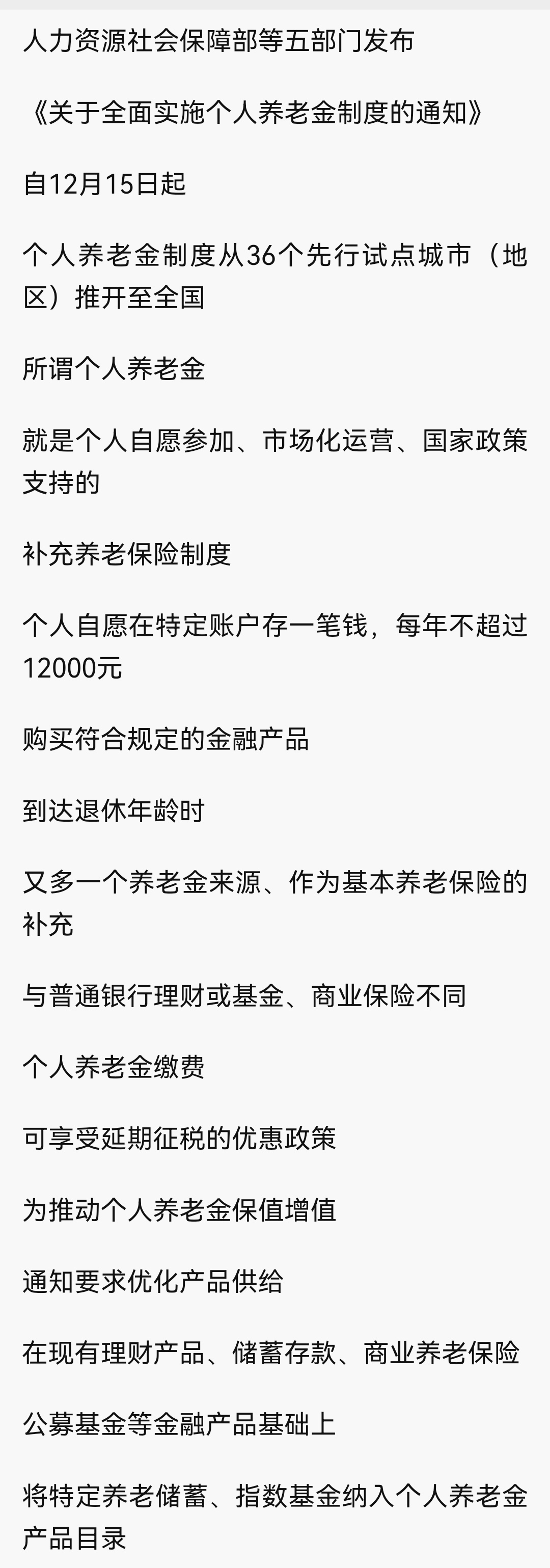 内江最新急用钱怎么提取养老金方法分析(最方便真实的内江怎样提取养老金个人账户余额方法)