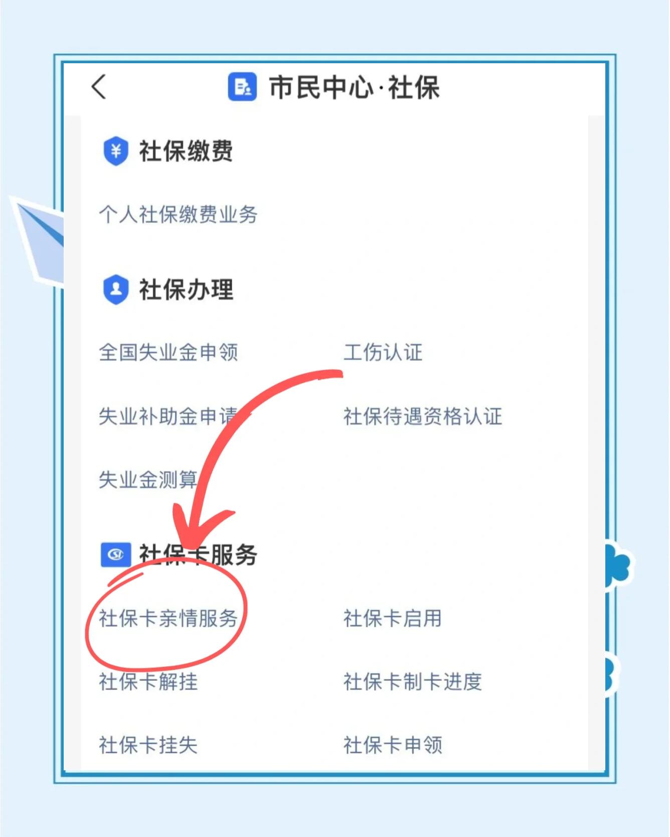 内江最新医保卡绑定银行卡流程方法分析(最方便真实的内江医保卡如何绑卡方法)