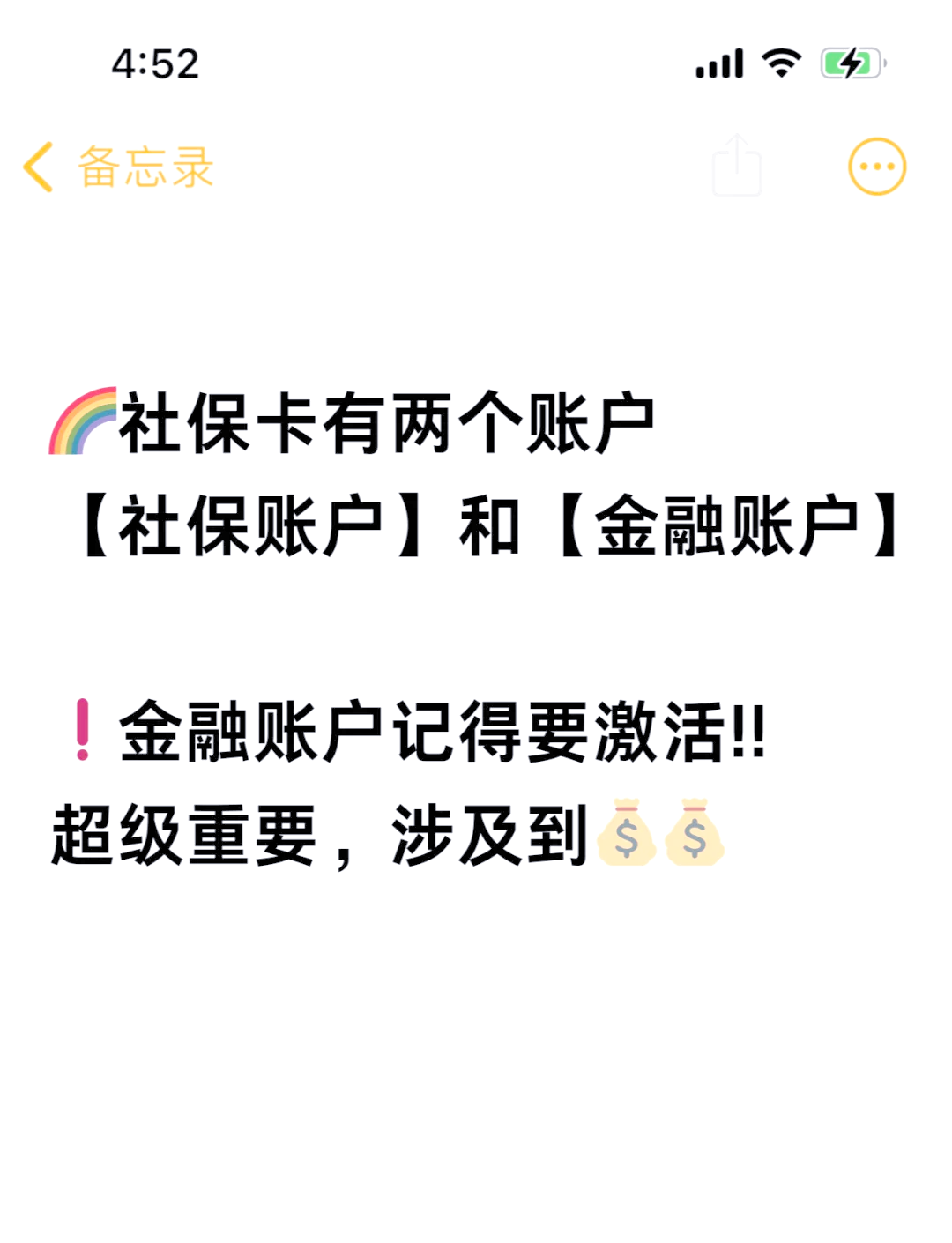 内江最新医保账户怎么网上激活方法分析(最方便真实的内江医保卡怎么激活网上支付方法)