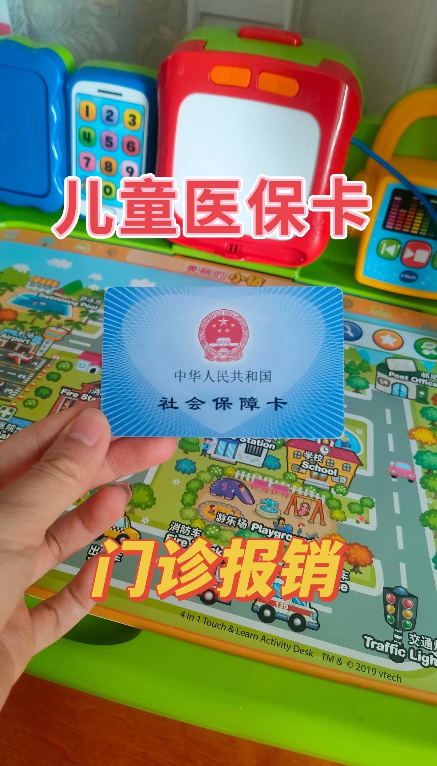内江最新手机里医保卡方法分析(最方便真实的内江手机里医保卡怎么删除方法)