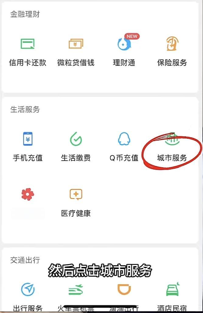 内江最新医保卡的钱转入微信余额是违法吗方法分析(最方便真实的内江医保卡的钱转入微信余额是违法吗安全吗方法)