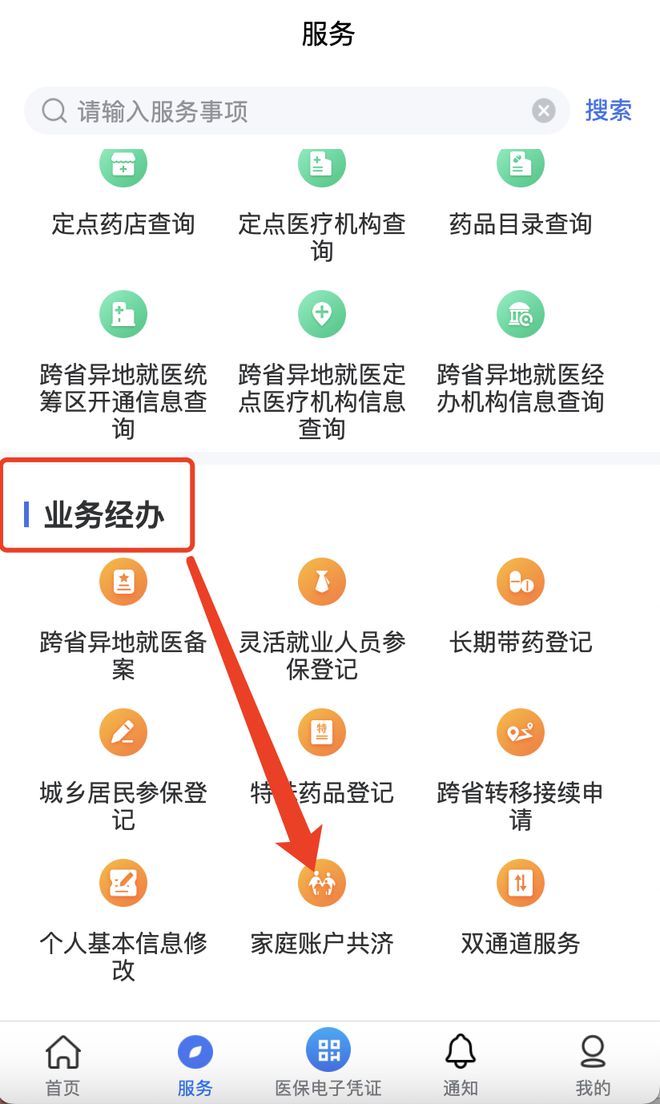 内江最新医院小程序怎么绑定医保卡方法分析(最方便真实的内江医院app怎么绑定医保卡方法)