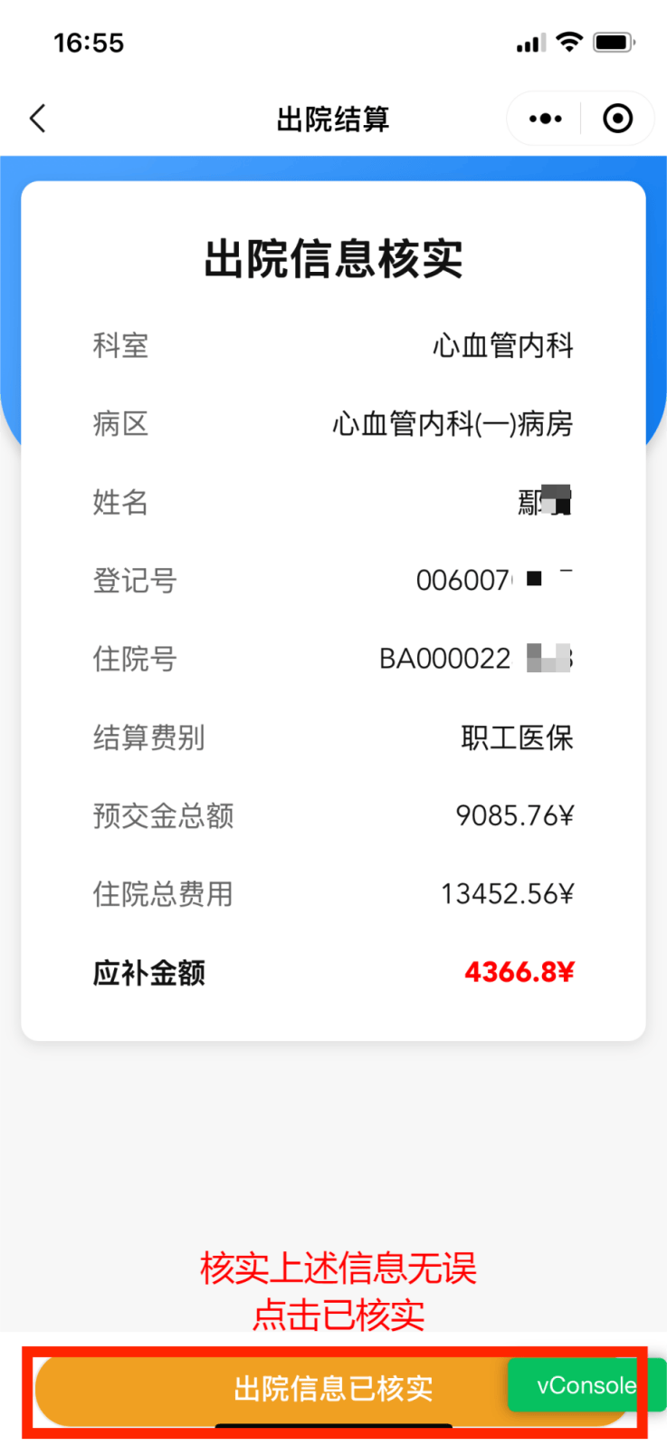 内江最新怎么把医保卡里的钱取成现金方法分析(最方便真实的内江怎样把医保卡的钱提取到银行卡方法)