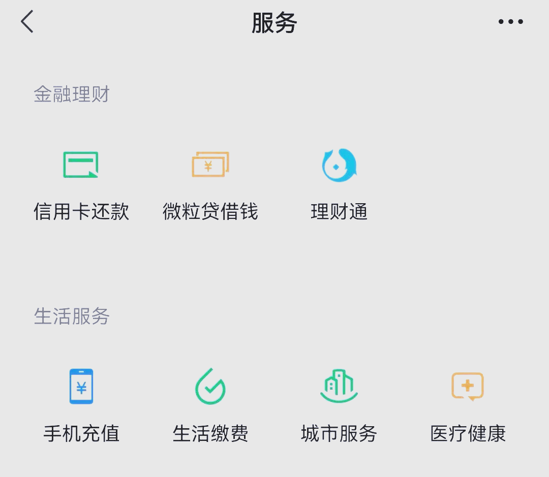 内江最新医保卡怎么和微信绑定方法分析(最方便真实的内江医保卡怎么在微信绑定方法)