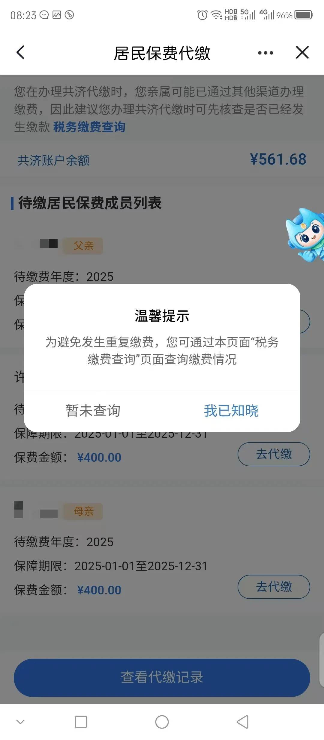 内江最新急用钱医保取现回收商家微信方法分析(最方便真实的内江急用钱套医保卡联系方式v渠道方法)