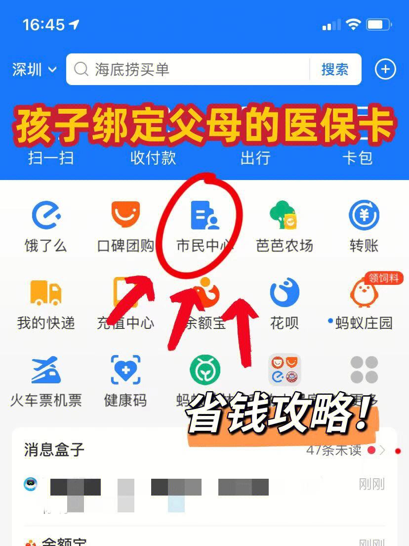 内江最新医保卡怎么在微信绑定方法分析(最方便真实的内江医保卡怎么在微信绑定手机号方法)