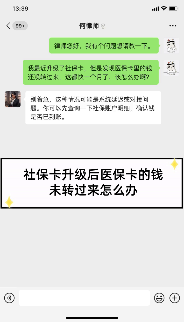 内江最新医保卡换现金违法吗方法分析(最方便真实的内江医保换现金是合法的吗方法)