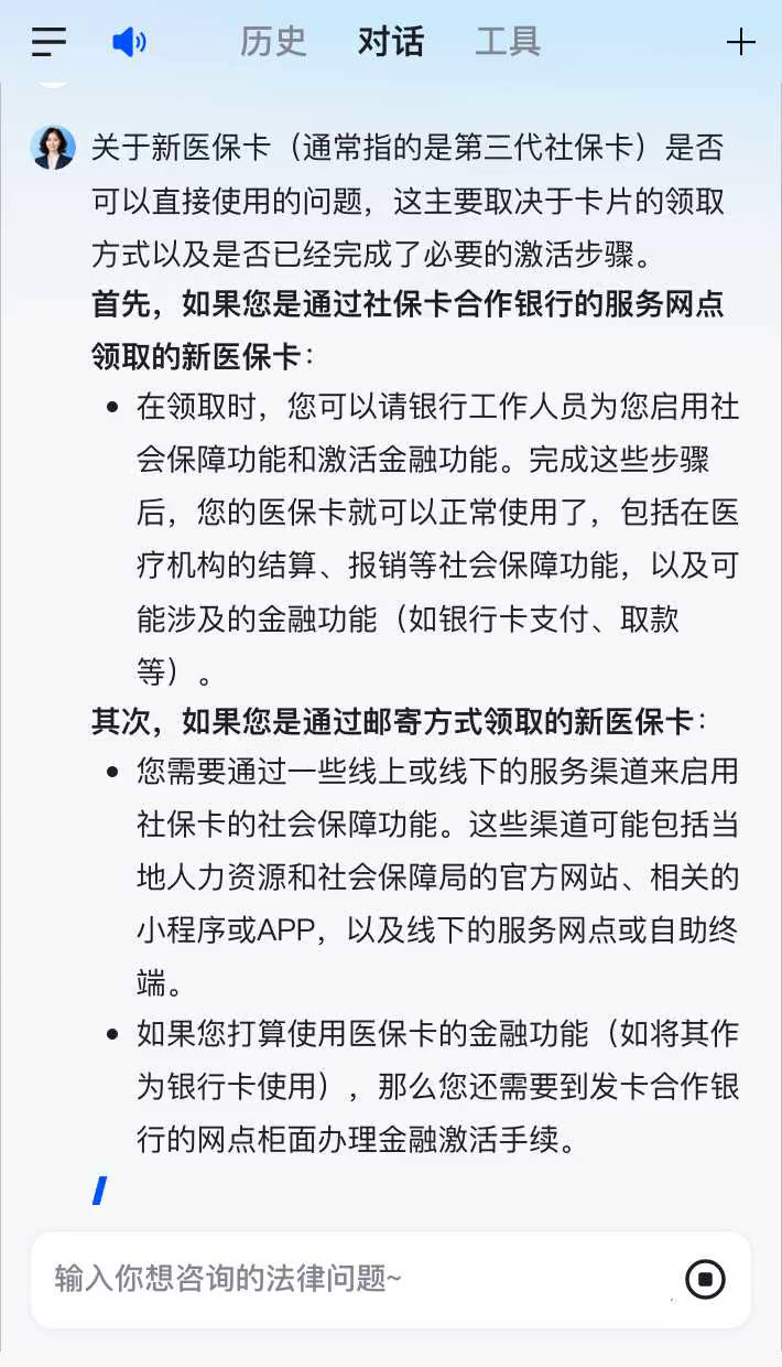 内江最新通过手机银行能不能取医保卡方法分析(最方便真实的内江手机银行可以查看医保费用吗方法)