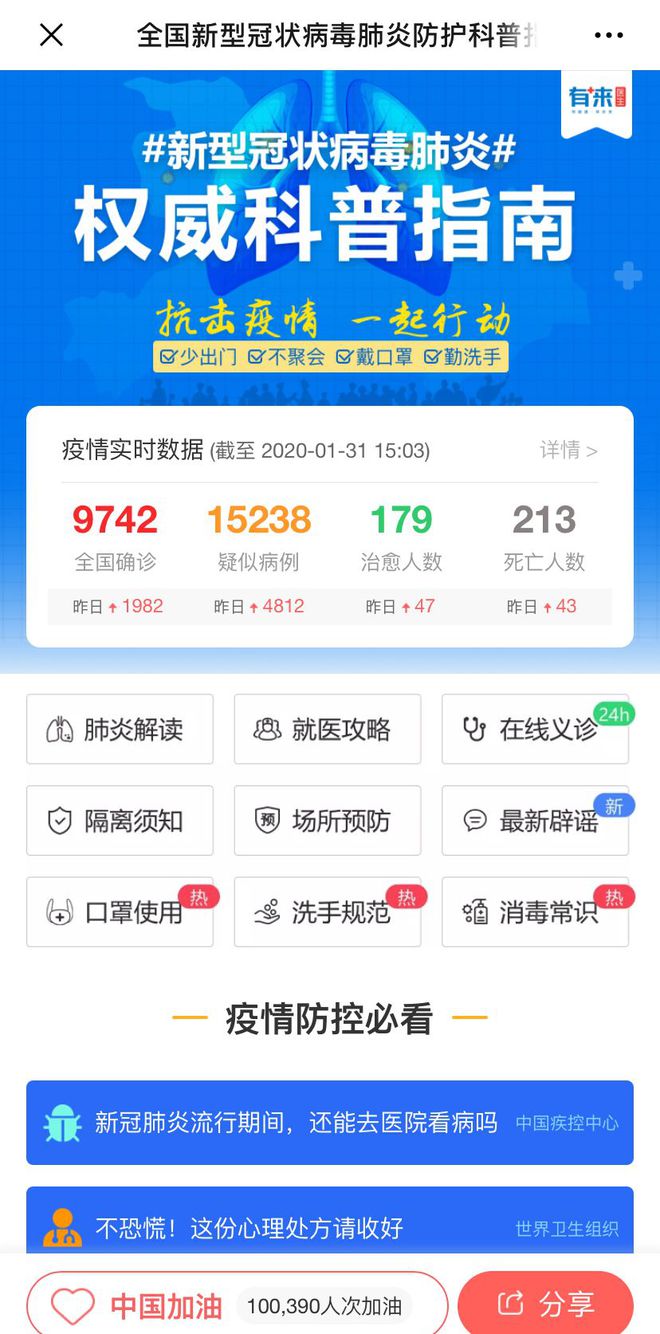 内江最新24小时高价回收医保方法分析(最方便真实的内江急用钱如何提取医保卡里的钱方法)