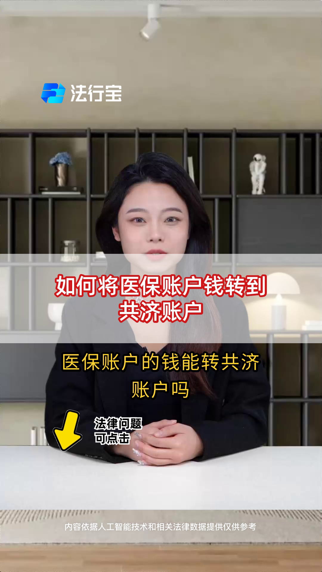 内江最新手机上怎么把医保的钱给取出来方法分析(最方便真实的内江手机上怎么把医保的钱给取出来用方法)