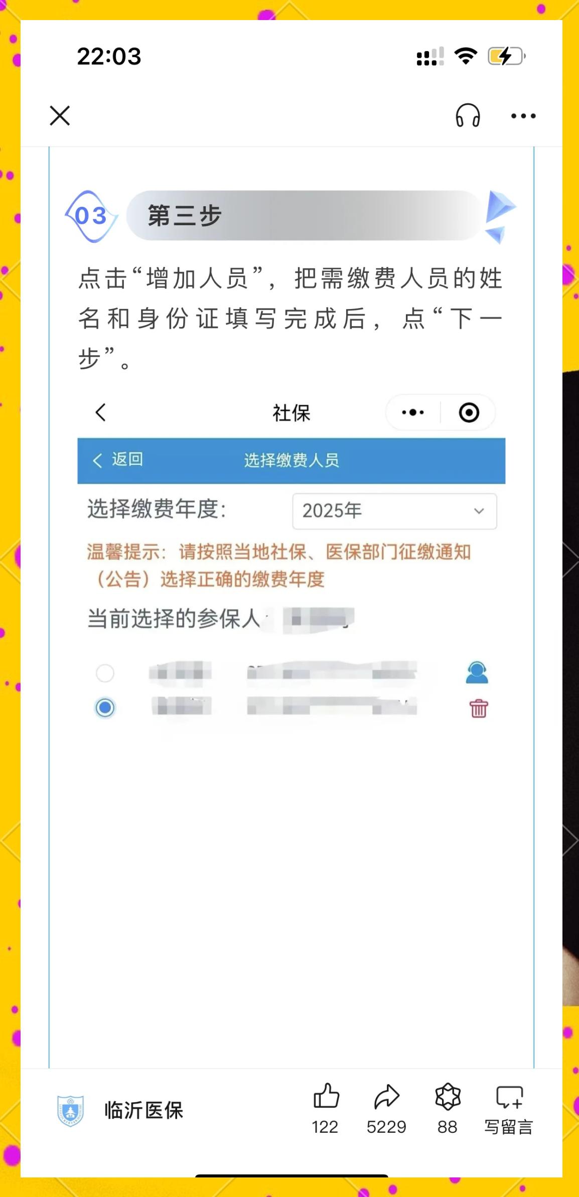 内江最新职工医保余额能取现吗方法分析(最方便真实的内江职工医保的钱可以提现吗方法)