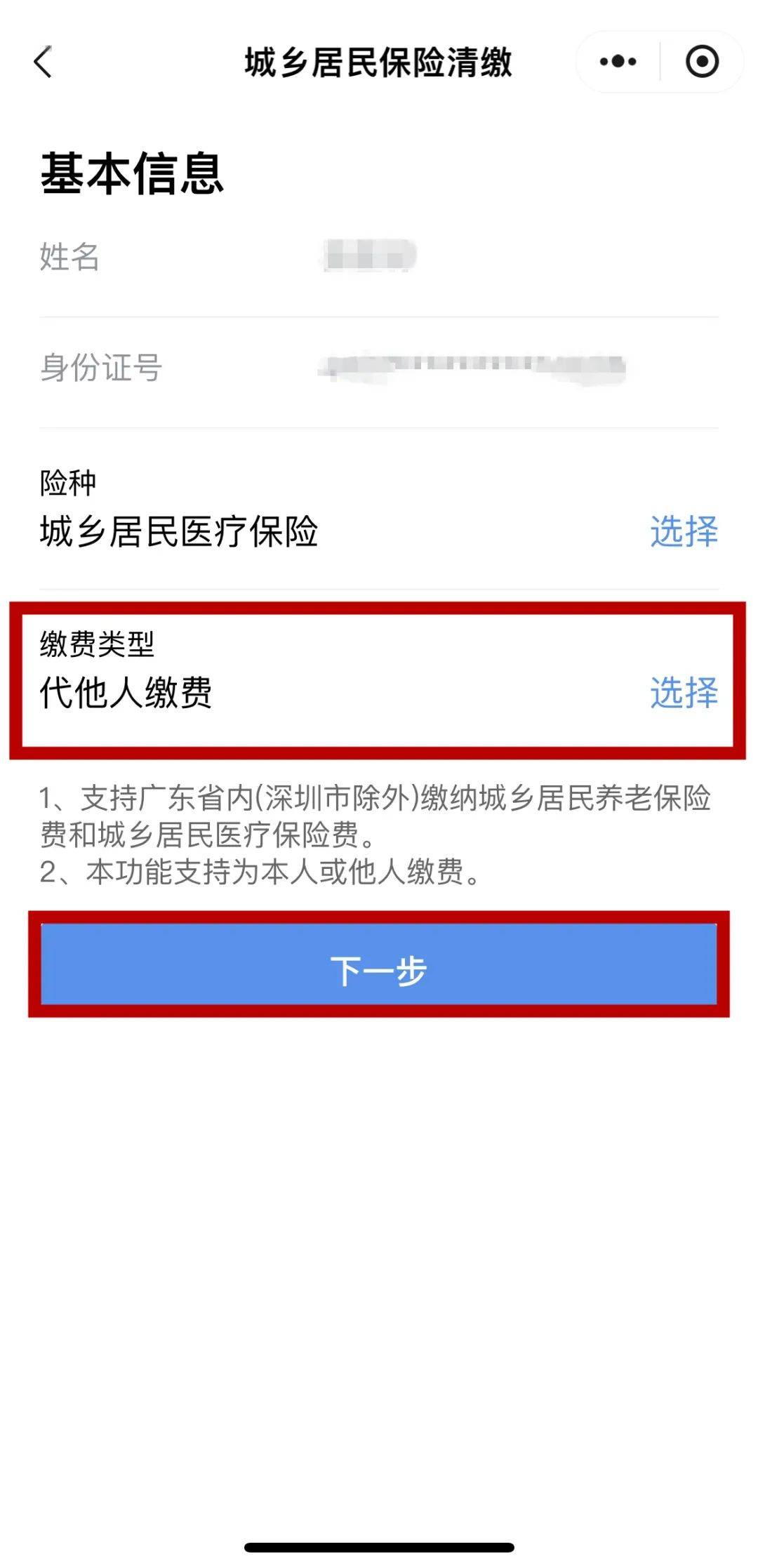 内江最新医保二级账户如何取现方法分析(最方便真实的内江医保二级账户的钱有什么用方法)