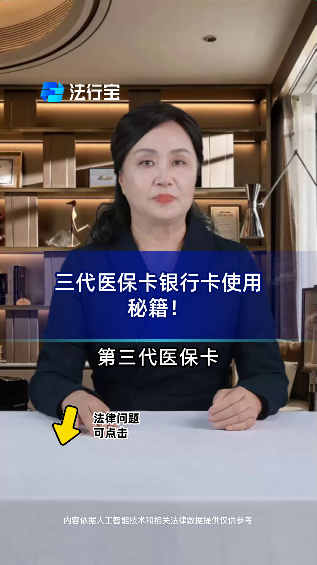 内江最新医保卡怎么绑定银行卡方法分析(最方便真实的内江医保卡怎么查询在哪个银行方法)
