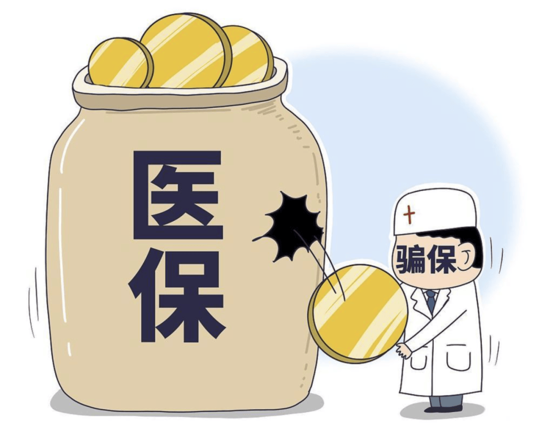 内江最新医保套现的方式有哪些方法分析(最方便真实的内江医保套现一般手续费多少方法)