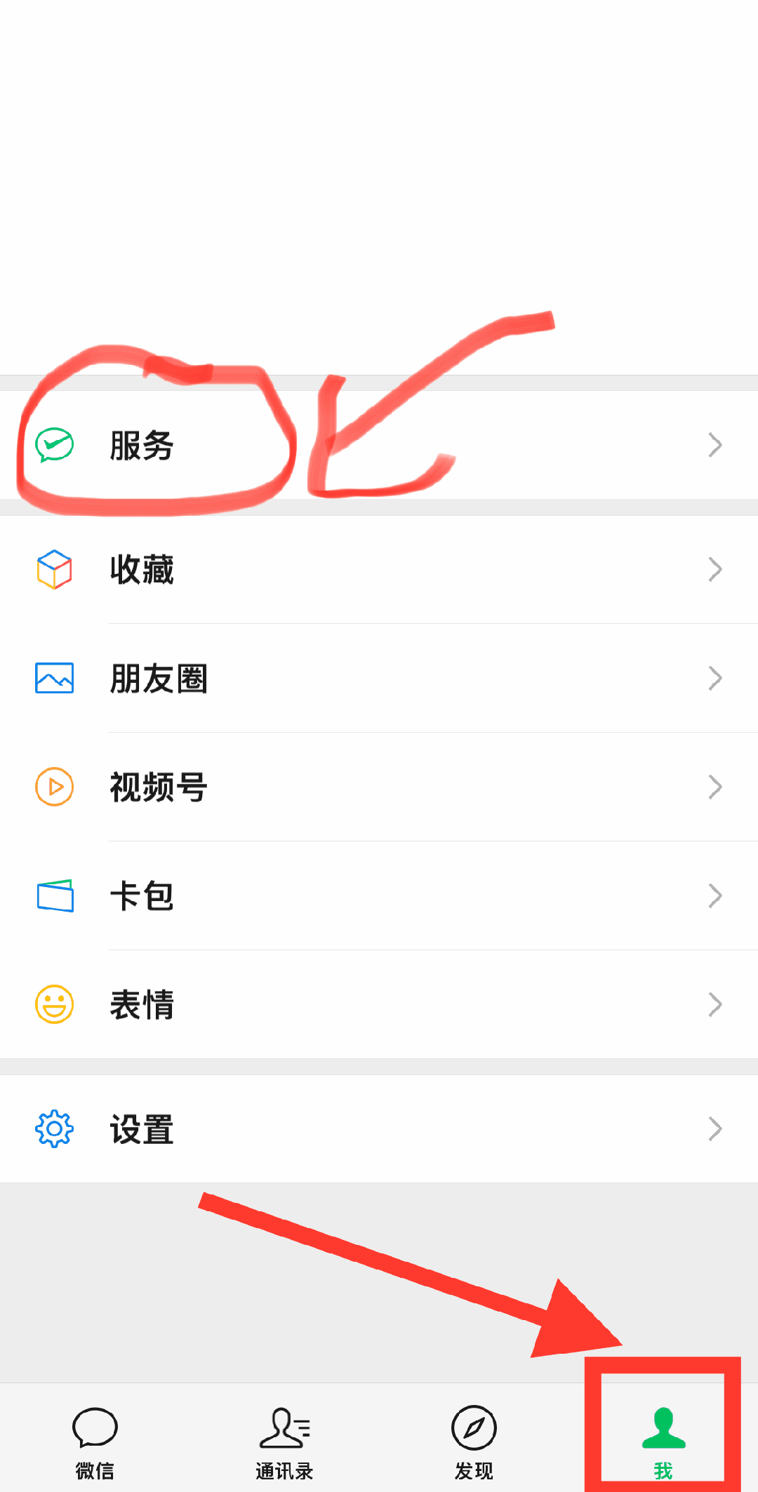 内江最新怎么把医保卡绑定微信卡包方法分析(最方便真实的内江如何把医保卡添加到微信卡包方法)