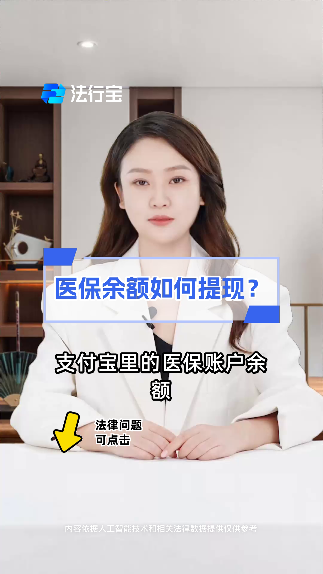内江最新医保停保了余额怎么提现方法分析(最方便真实的内江医保卡停保后里面的钱怎么取方法)