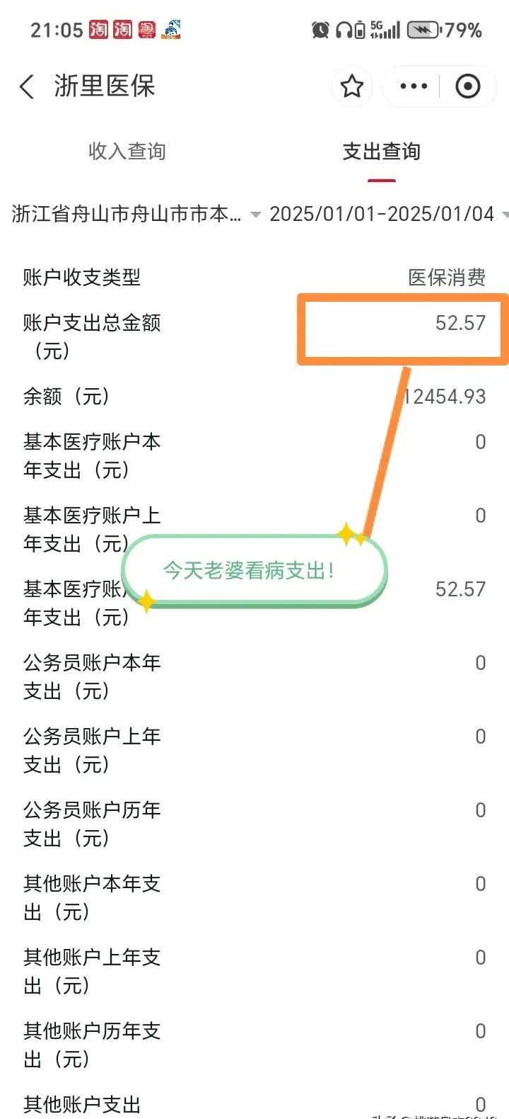 内江最新医保卡提现到微信多久到账方法分析(最方便真实的内江医保卡提现到微信多久到账家嶶qw413612助君取出方法)