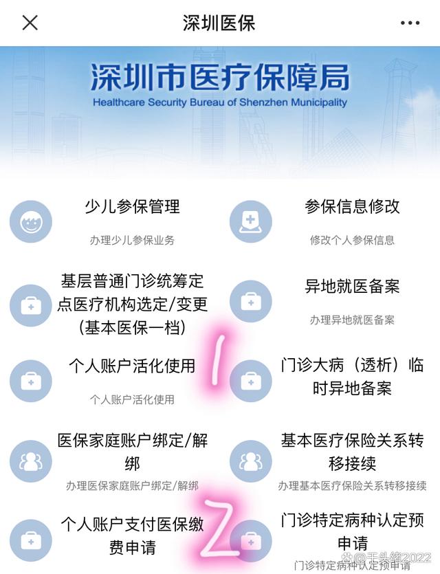 内江最新医保卡提取现金方法2023最新方法分析(最方便真实的内江医保卡提取现金方法2023最新消息方法)
