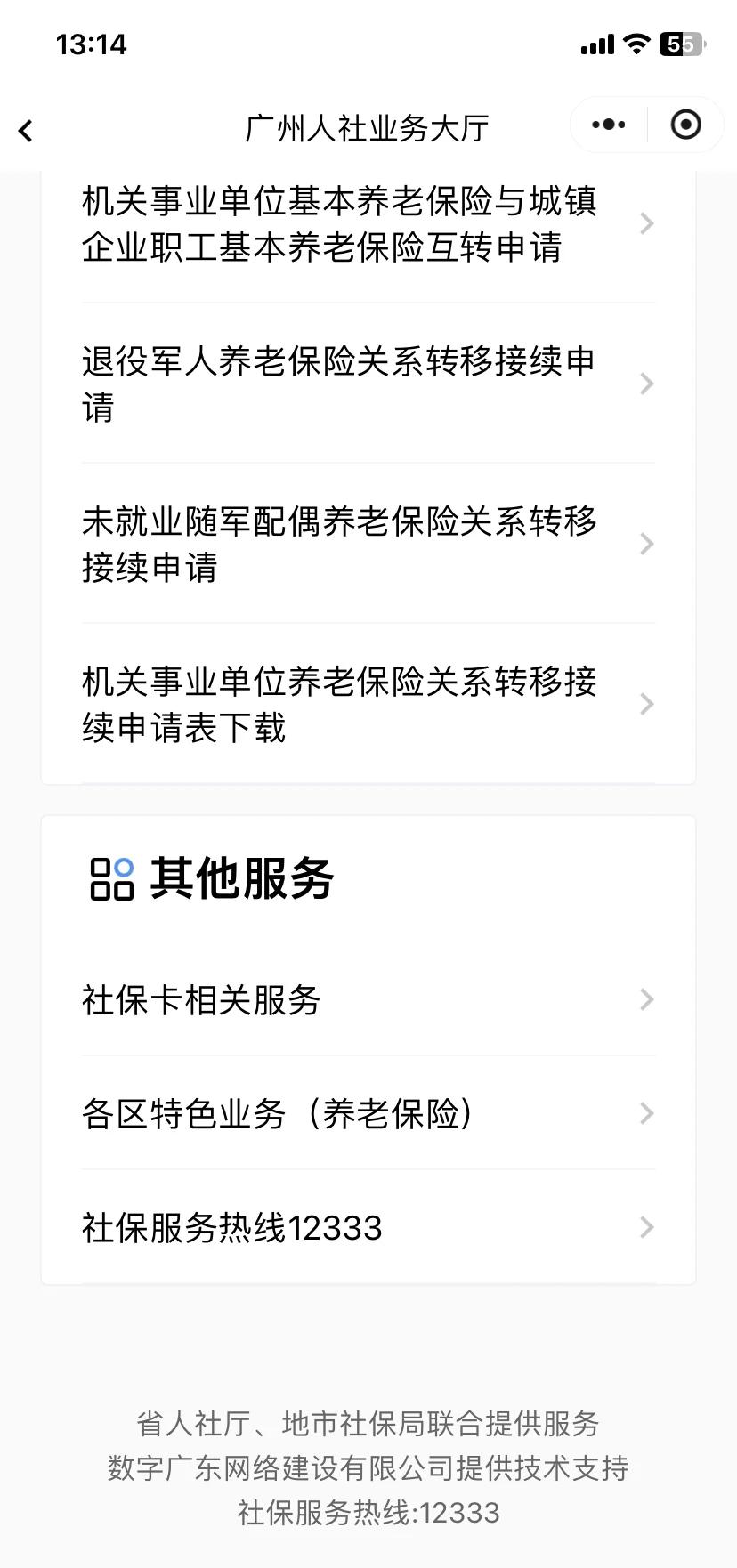 内江最新急用钱套医保卡联系方式方法分析(最方便真实的内江急用钱套医保卡联系方式嘉兴方法)