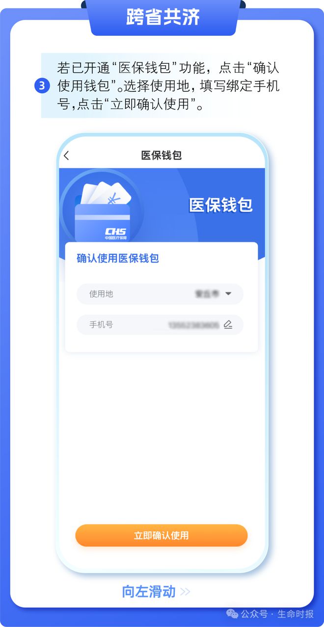 内江最新医保卡的钱怎么用手机取出来方法分析(最方便真实的内江医保卡的钱怎么用手机取出来呢方法)