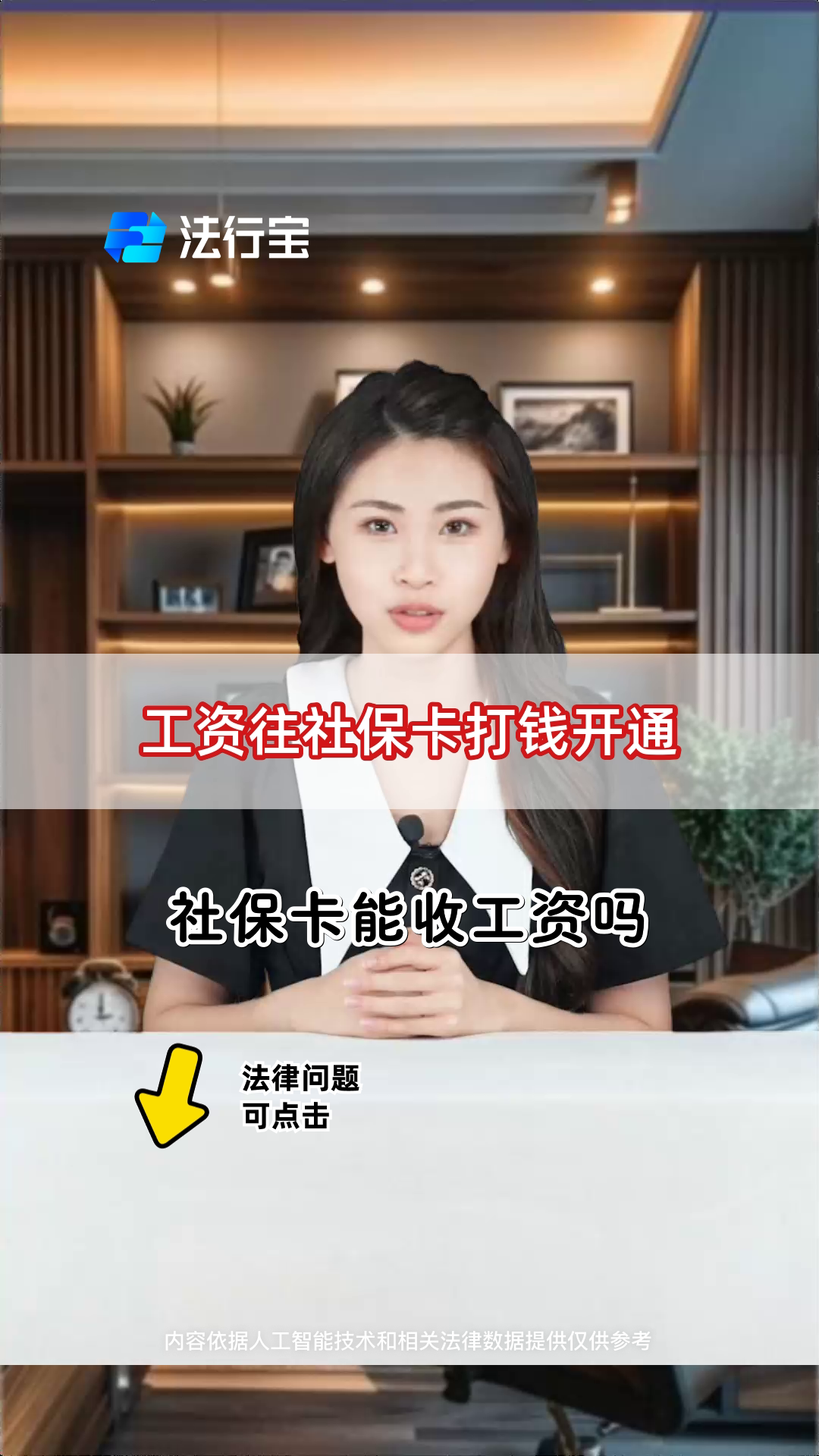 内江最新个人如何往医保卡里打钱方法分析(最方便真实的内江个人怎么向医保卡里转钱方法)