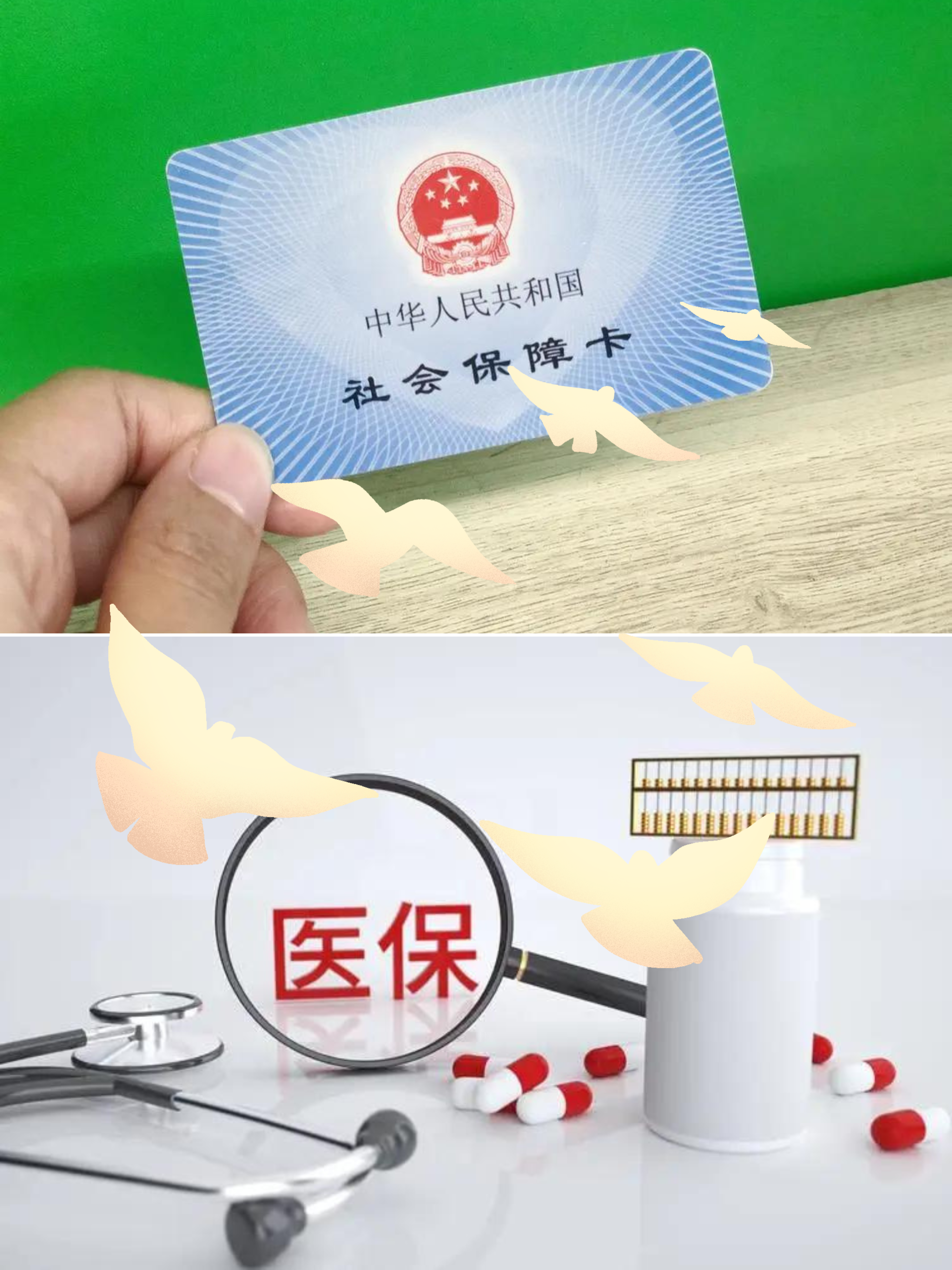 内江最新怎么把医保卡的钱转到银行卡里方法分析(最方便真实的内江怎么把医保卡的钱转出来方法)