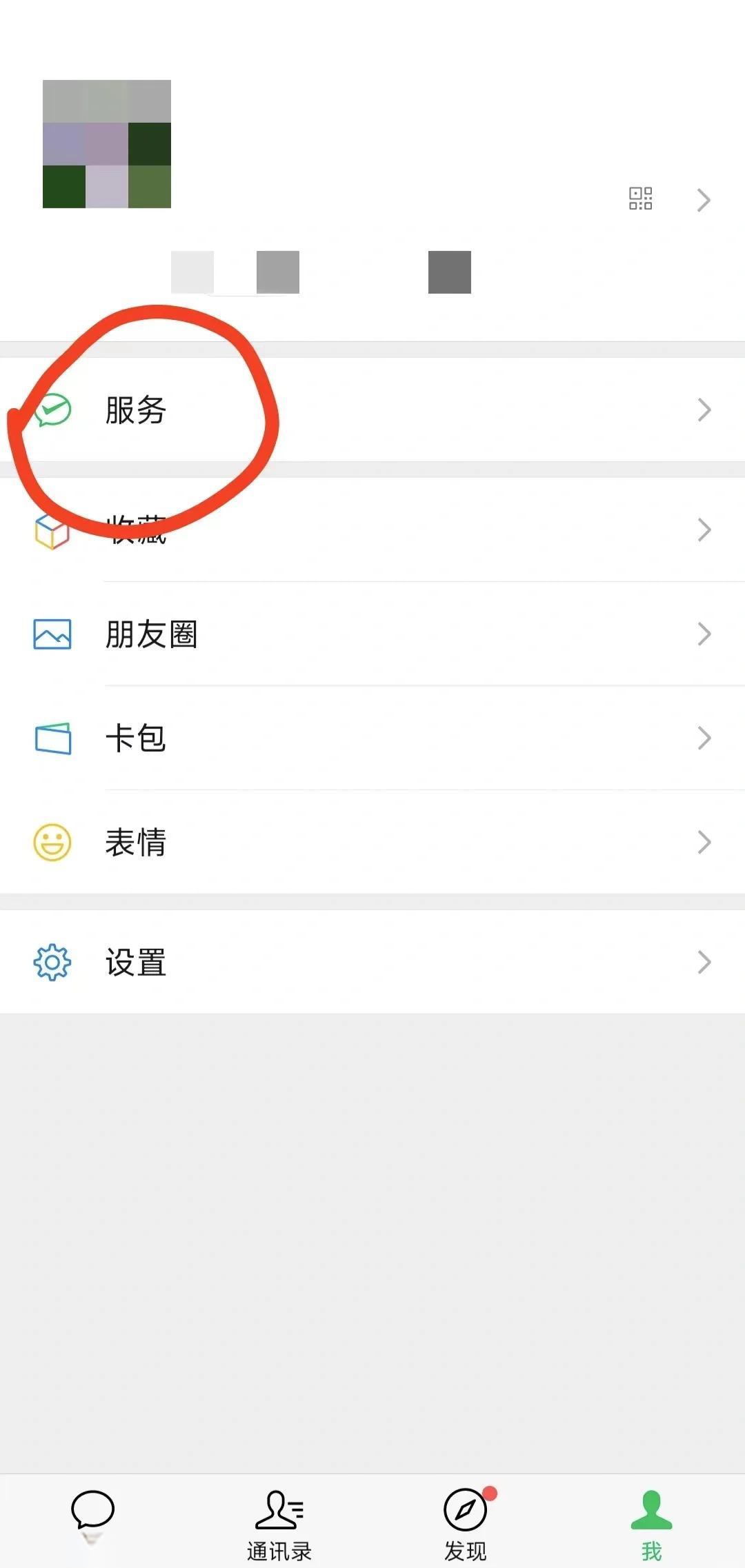 内江最新医保卡怎么添加微信卡包方法分析(最方便真实的内江医保卡如何添加方法)