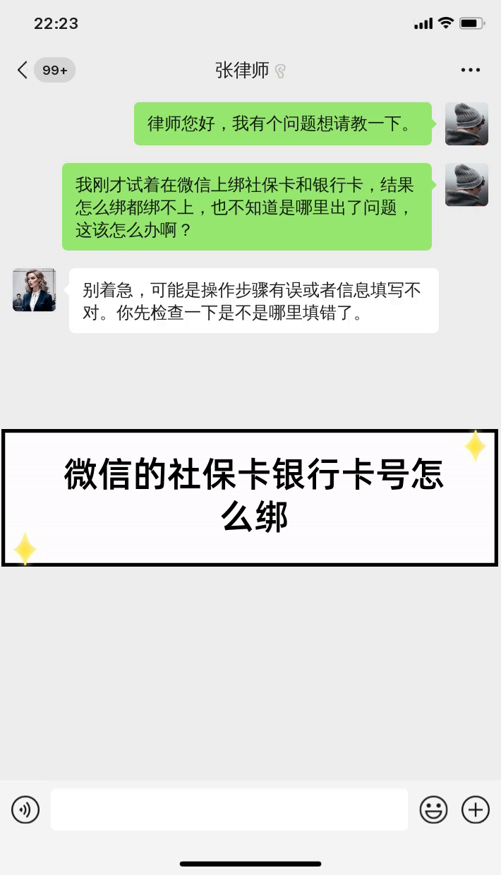 内江最新社保卡绑定微信提现方法分析(最方便真实的内江社保卡里的钱微信提现可不可以方法)